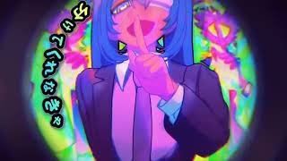 モニタリング / Covered by ローレン・イロアス