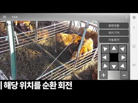 아프로 - 스마트 원격 제어 video thumbnail