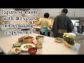 Cooking with Japanese mother: A typical healthy homemade dinner 🇯🇵