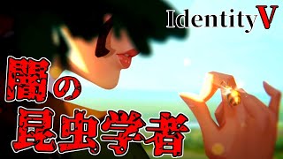 【LIVE切り抜き】闇落ちしたソフィアを救う決死のガチャ【第五人格】
