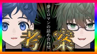 【V雑談】もしあの作品がぱちスロになったらどんなカスタムがあるか考案しよう！【ジタラジ】
