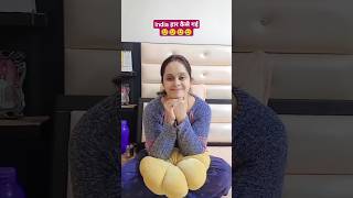 Download lagu India inta acha khlne baad kaise haar sakte hai😢😢😢😢 mp3 Download lagu India inta acha khlne baad kaise haar sakte hai😢😢😢😢 mp3