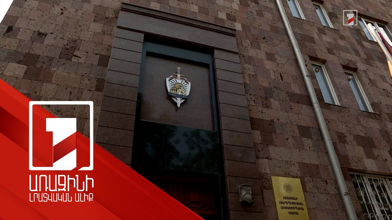 ՀՀ-ում համակարգային կոռուպցիա չկա. իրավապահ կառույցների վստահեցումը՝ թվերով