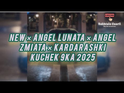 New × ANGEL LUNATA × ANGEL ZMIATA × KARDARASHKI KUCHEK 9KA 2025