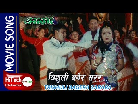 Trishuli Bagechha Salala | Army | Nepali Movie Song | Samrat Sapkota | Vijaya Lama |Saranga Shrestha