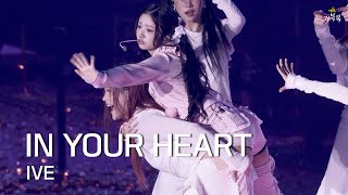 [IVE(아이브)] 251031 SHOW WHAT I AM: IN YOUR HEART - REI 레이 FANCAM
