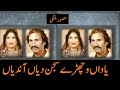 Yadan Vechray Sajan Diyan Yadan Vechday Sajan Deyan Mansor Malangi Full Song Hd