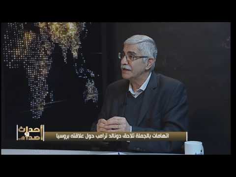 اتهامات بالجملة تلاحق دونالد ترامب حول علاقته بروسيا