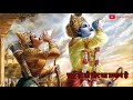 Aarambh Hai Prachand Status Aarambh Hai Prachand WhatsApp Status Aarambh Hai Prachand 2020 Status