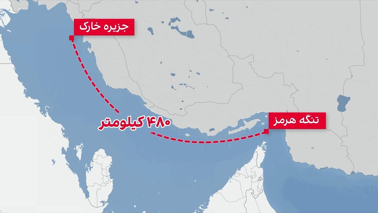 نقش جزیره خارک در تنش‌های آمریکا و جمهوری اسلامی
