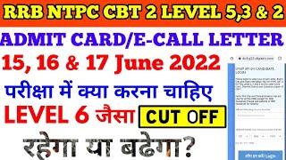 शुभकामनाएं/ संदेश rrb ntpc cbt 2 Level 5, 3 & 2 exam 12-17 June 2022 | E-Admit card | Cut off Marks