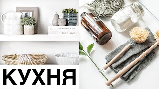 15 ЛУЧШИХ ТОВАРОВ ДЛЯ КУХНИ С Aliexpress! УДАЧНЫЕ покупки для дома и кухни, декор