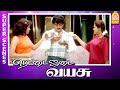 உனக்கு எப்படி பட்ட மாப்பிள்ள வேணும் Re