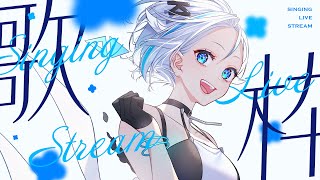 【歌枠】雑談＆歌枠 -Singing stream-【北爪くみん】