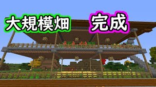 【マイクラ】和風な世界でサバイバル【19】