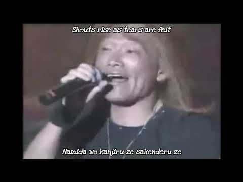 Dengeki Sentai Changeman Opening with lyrics (Super Hero Spirits 2000)