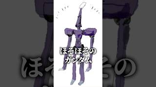 シスター・クレアさんお気に入り、ほそほそのガンダムことキケロガさんに熱烈ラブコールを送る…