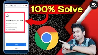 How To Fix This site can't be reached Error in Google Chrome | This Site Can't be Reached in phone