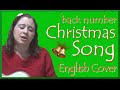 back number / Christmas Song (English cover)
