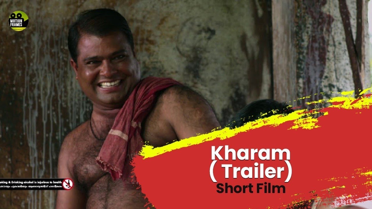 Kharam malayalam movie trailer 2018