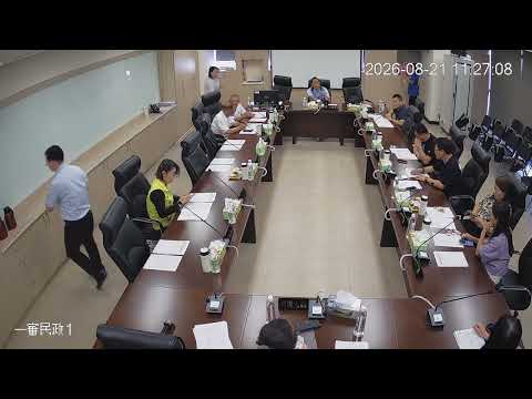 1150821第21、22、23、24次 臨時會(民政-行政處)