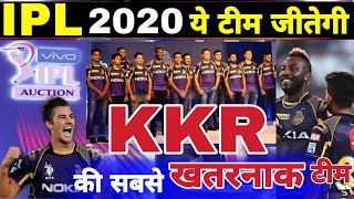 IPL 2020 | KKR ही जीतेगी | IPL 2020  KKR team | ipl 2020 Time-table | @UtvNews24