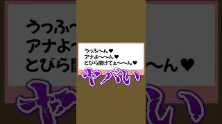 世の中が疲れていることに気づいてしまったアンジュ・カトリーナ #にじさんじ #切り抜き