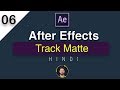 After Effects Track Matte The Beginner S Guide 06