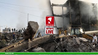 1inTV I ՈՒՂԻՂ I ПРЯМАЯ ТРАНСЛЯЦИЯ I LIVE FROM ARMENIA I 16 ՕԳՈՍՏՈՍՅԻ, 2022