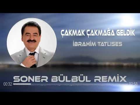 İbrahim Tatlıses - Çakmak Çakmağa Geldik ( Soner Bülbül Remix ) | Tiktok Remix