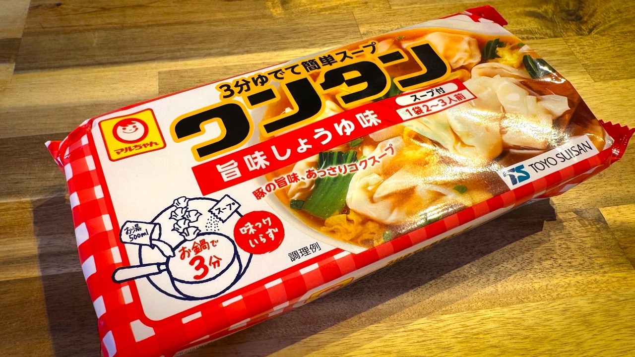 楽うま【ワンタン麺】の作り方｜簡単ラーメンレシピ！