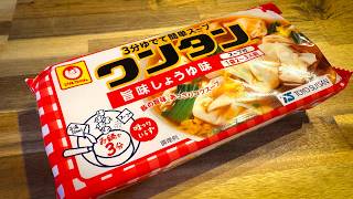 楽うま【ワンタン麺】マルちゃん使ってみた｜簡単ラーメンレシピ！