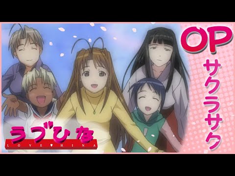 Rakugo Tennyo Oyui Sakura Saku Little Non