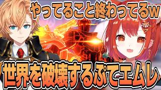 POTG泥棒？最強過ぎたぷてエムレ【ラトナ・プティ/にじさんじ切り抜き】