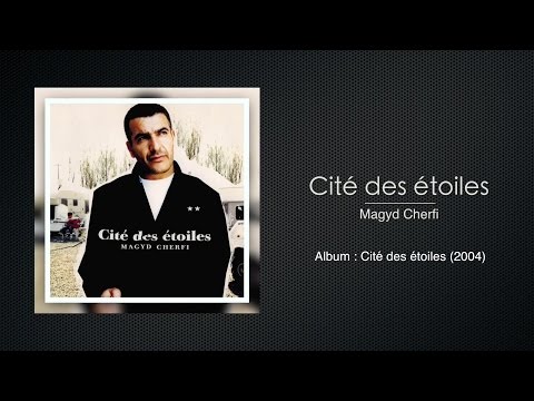 Video thumbnail for Cité des étoiles