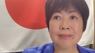 日本保守党竹上裕子議員の記者会見ー公設秘書問題、公的資金の不透明な扱いなど知られざる実態が浮上