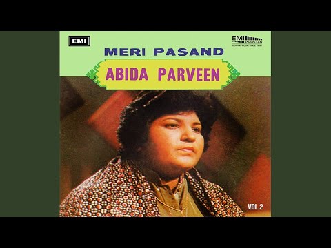 Chheti Aawen Wey Tabiba