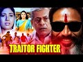 Traitor Fighter (2024) New Released Hindi Dubbed Movie | Muthu,Mithuna,Jennifer,Manorama #SouthMovie