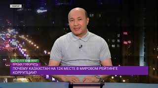 Бытовая коррупция: зачем вы даете взятки?