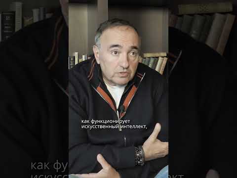Путин и искусственный интеллект