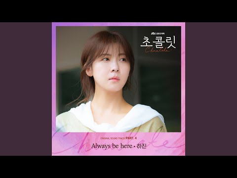Video thumbnail for Always be here