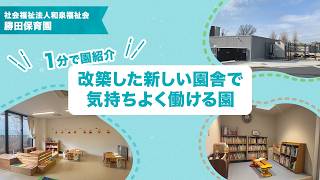 YouTubeの動画サムネイル