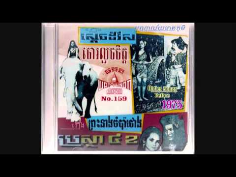 គំនិត១០០០បែប / Koumnit 1000 Bab - Sothea