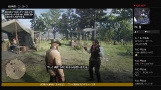 【RDR2】【初見さん歓迎】孤独の西部劇　【レッドデッドリデンプション2】