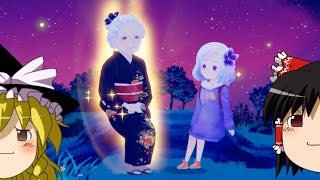【ゆっくり実況】30代初見でお花さんと少女を導く #18 最終回【すみれの空】
