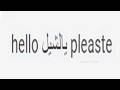 Google Translate Gets Very Silly