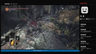 パリィしながらダークソウル3＃3か4