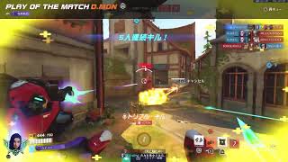 PS5●OW●サポランク上げたーい！
