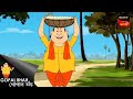 রাজার দুঃখ Gopal Bhar Movie Gopal Bhar