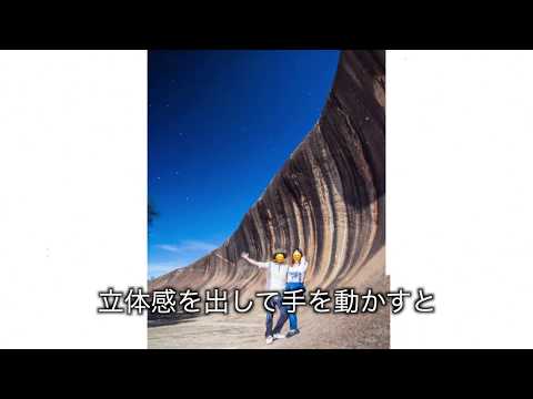 写真を動画のように動かします イメージ1